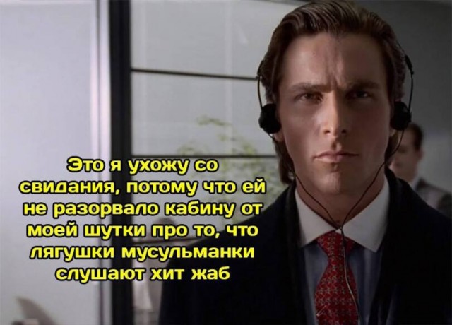 Всякая хреномуть
