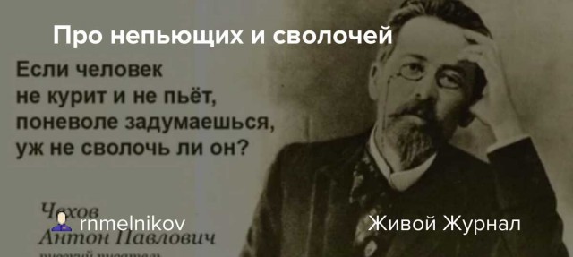 Пятничный алко-марафон