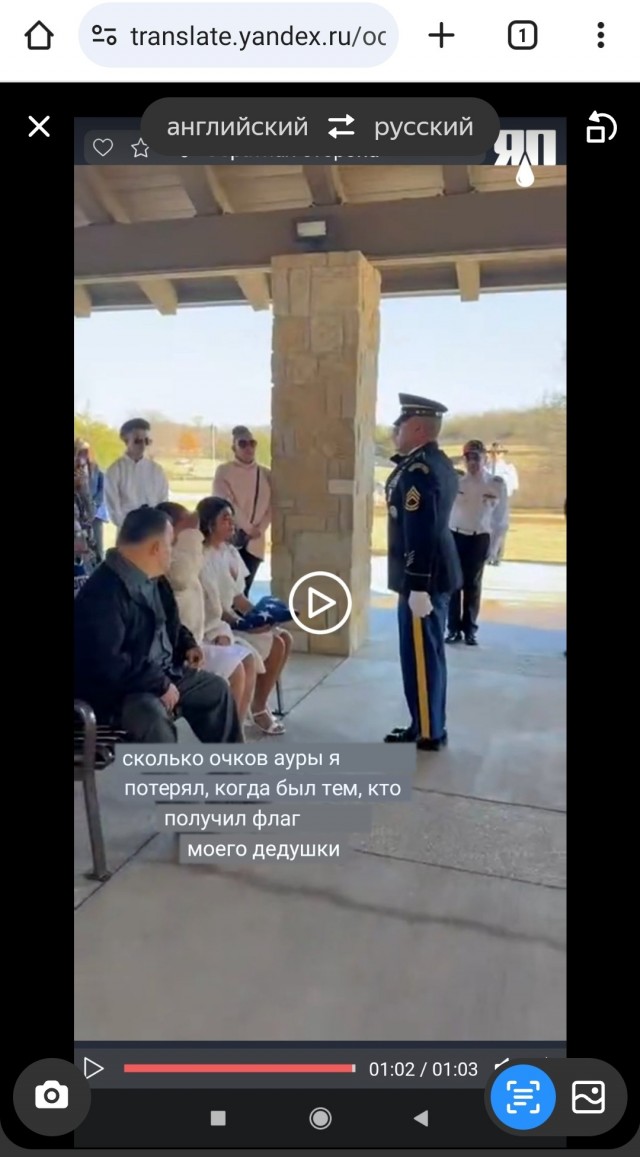 Обратная сторона