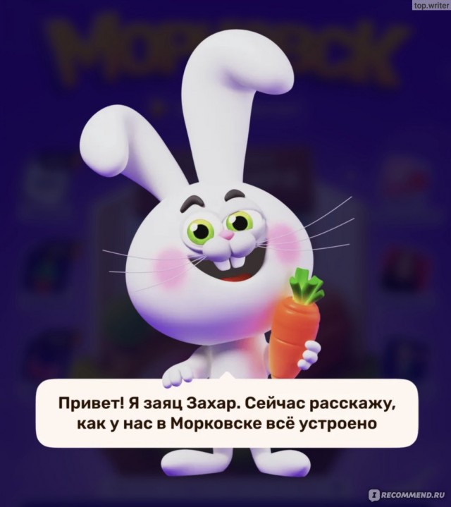 Как Озон за самовывоз стал просить чаевые
