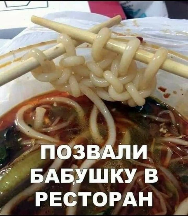 Субботы картинки