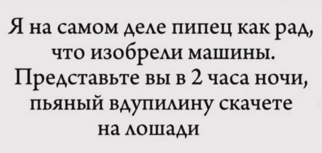 Маленькая пятница 24.12