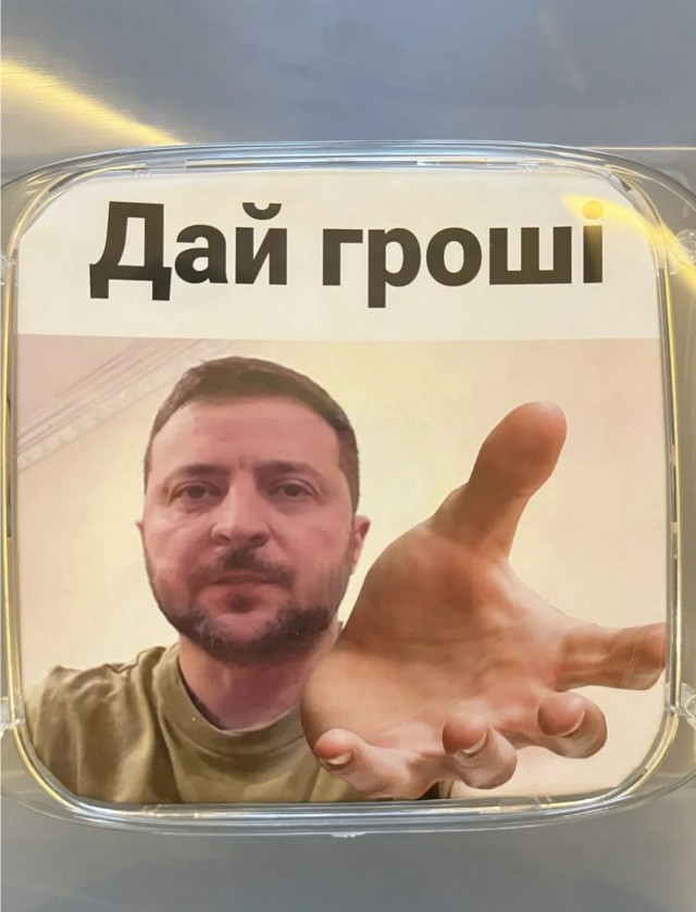 Украина запросила у ЕС финансовую помощь в размере 1,5 триллиона долларов.