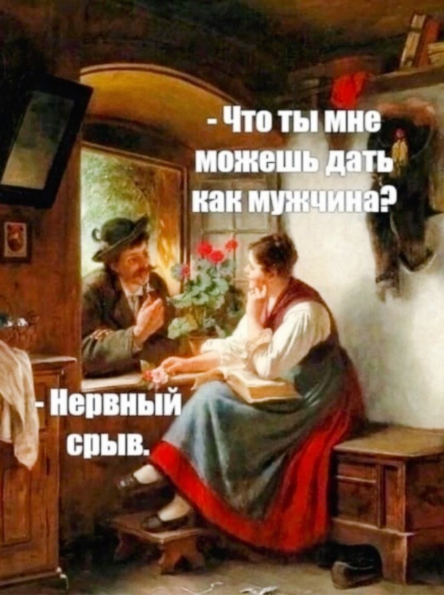 Четверговые картинки