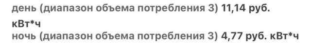 Стоимость электричества в Эстонии выросла в разы в январе