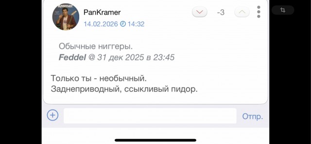 Дочке уже 11 лет: как живёт самая взрослая мама в России