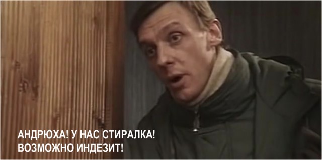 Россиян предупредили о штрафах за стирку по ночам