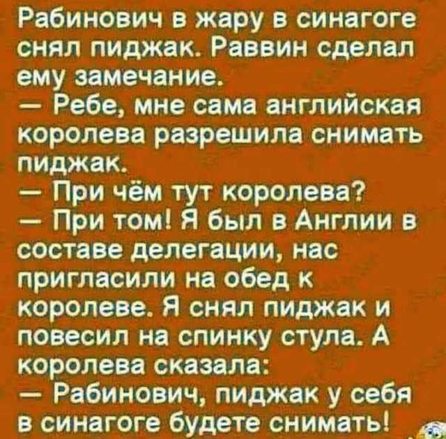Понедельника картинки