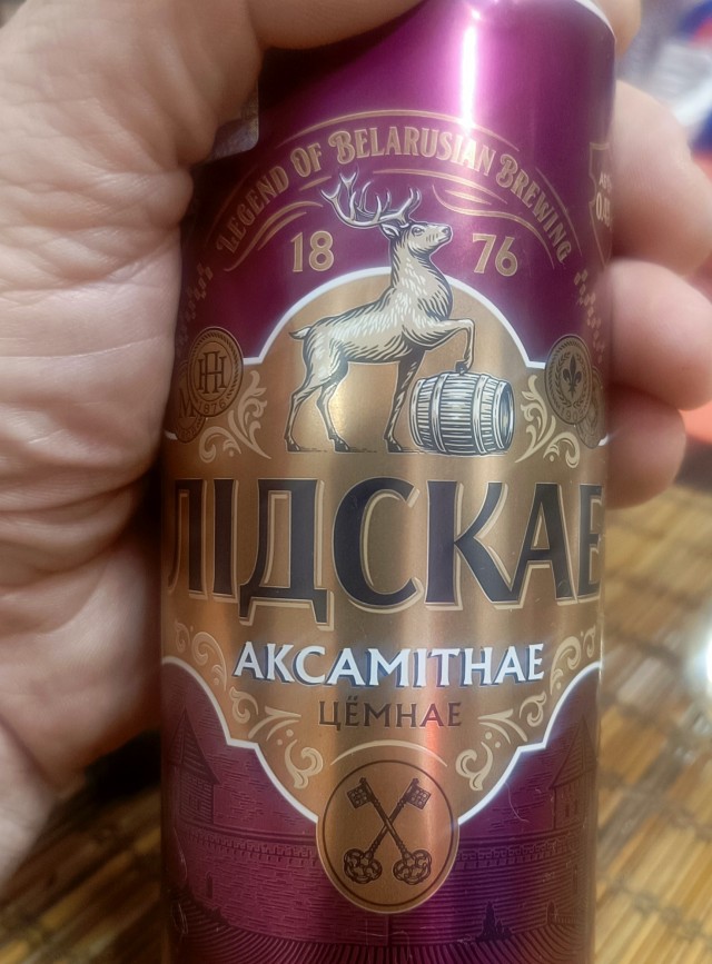 Как заебала