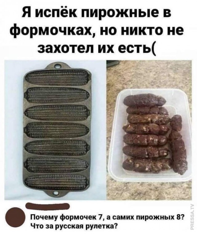 Веселые картинки в пятницу (27.03)
