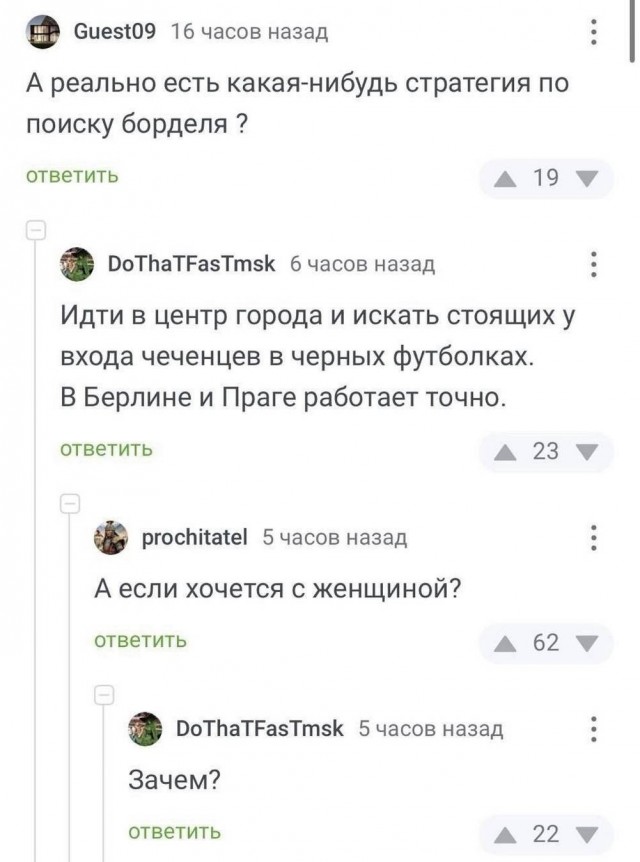 Картиночки, баянчики 09 апреля