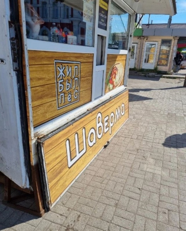 Субботние картинки