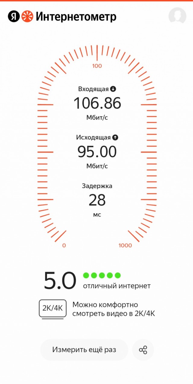 Что с мобильной связью в москве?