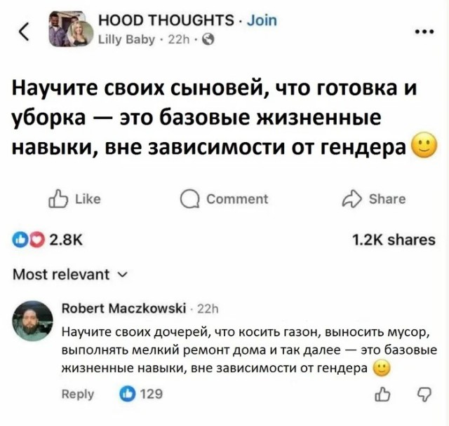 Воскресные картинки
