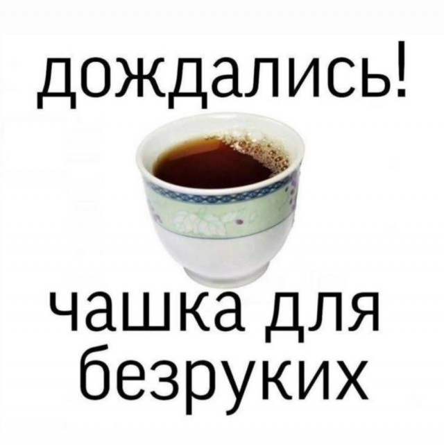 Веселое настроение в картинках (06.05.2026)
