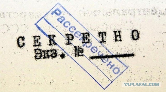 ФСБ рассекретила имена агентов немецкой спецслужбы времен Великой Отечественной