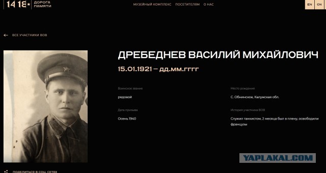 Мой дед.