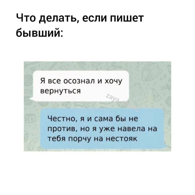 Воскресные картинки