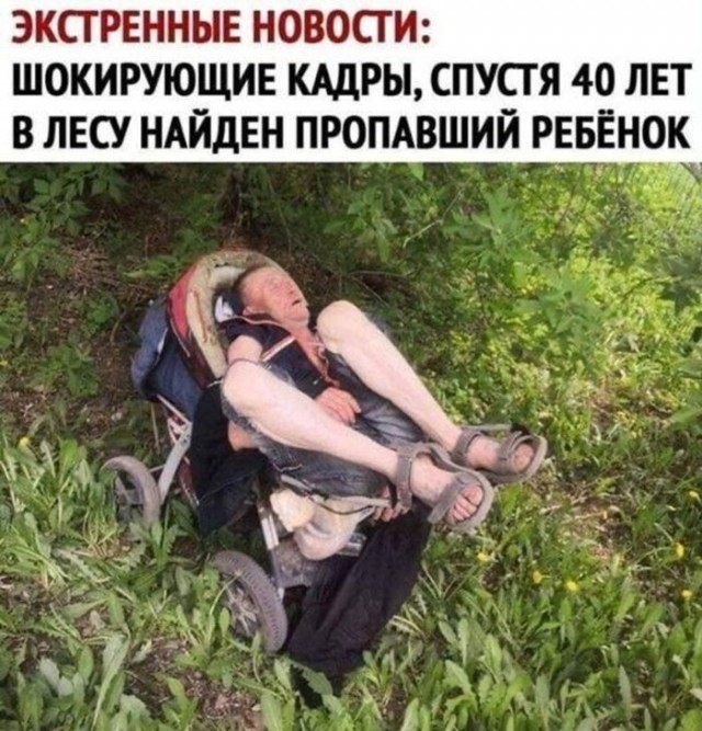 Картинки для деградации 207 (разной степени свежести)