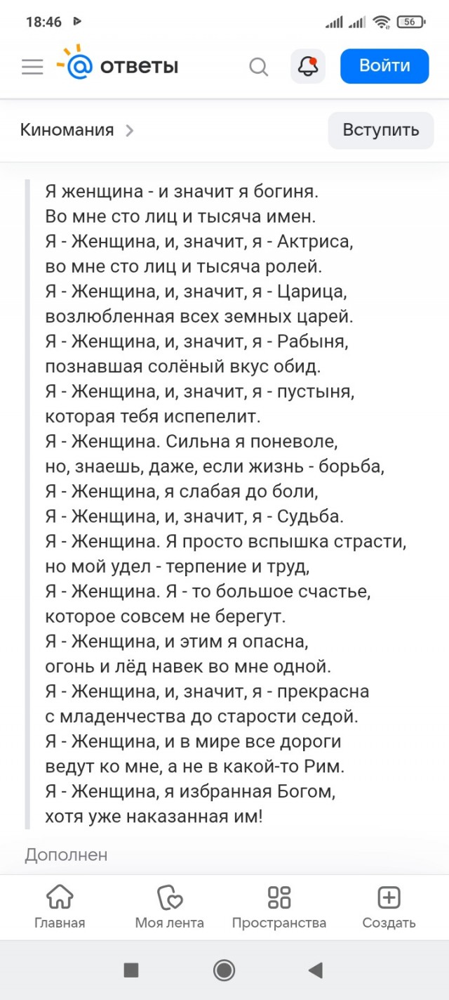 Жены стареют, первокурсницы никогда