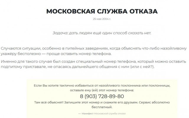 Сохраняйте