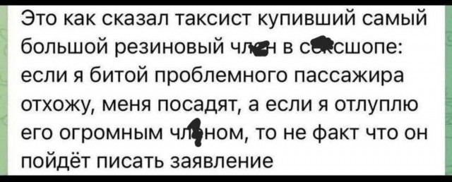 Так себе картинки 30.06.26