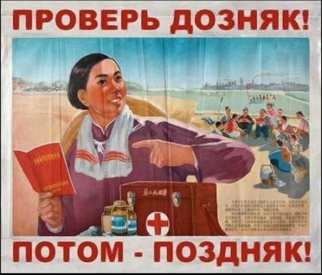 Помощь пришла откуда не ждали.