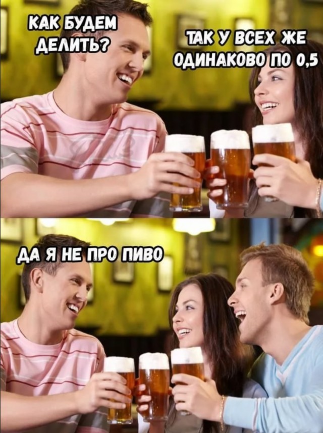 Веселые картинки в пятницу (31.07)