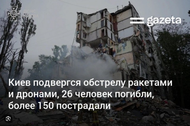 В связи с последними событиями...