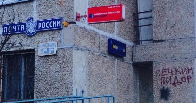 Что происходит с посылками?