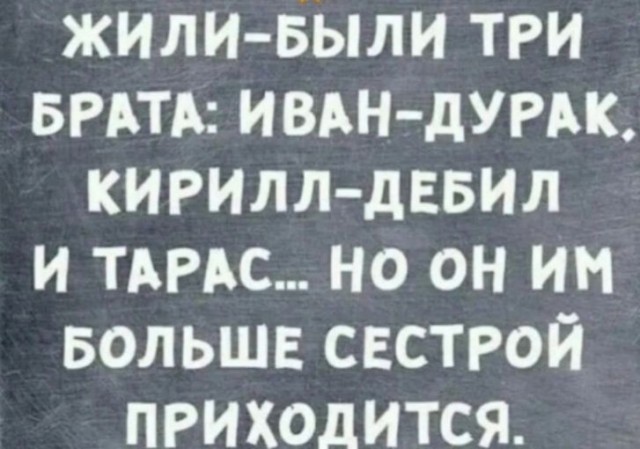 Говно, жопа. Сборник боянов на заданную тему