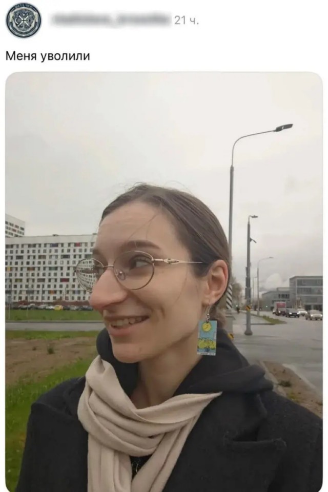 *БАЯН*Меня уволили
