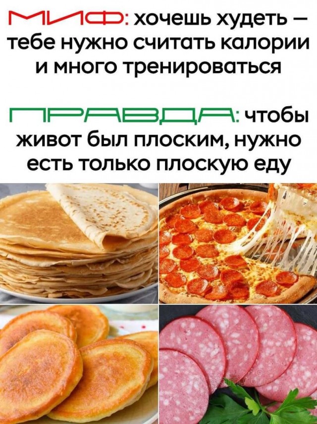 Вместо мозга — аппендикс