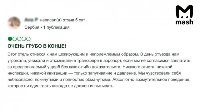 Новая схема развода в отелях Египта