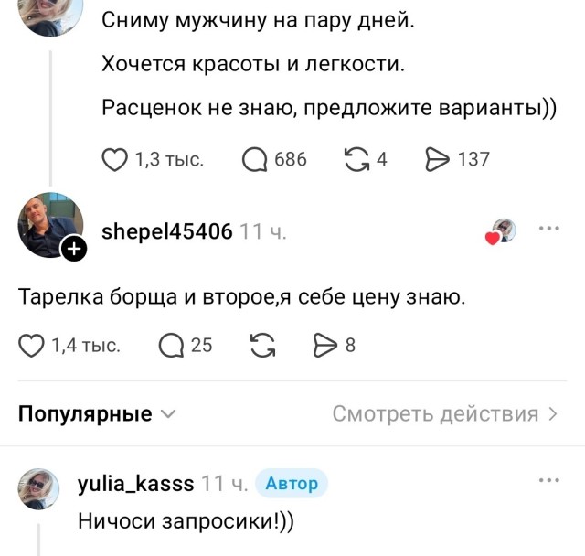 забавные картинки, шутки из этих ваших интернетов