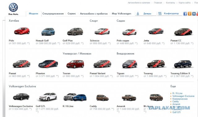 Volkswagen Phaeton: первый блин… комом?