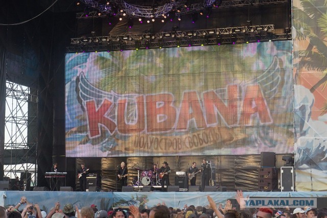 Кубана - 2013
