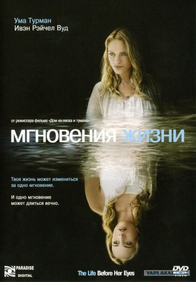 Самые неожиданные развязки в кино