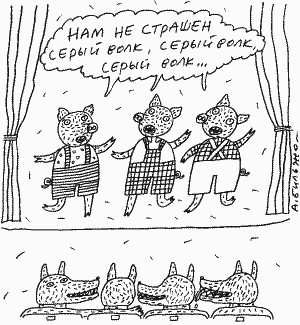 Украина и ЕС