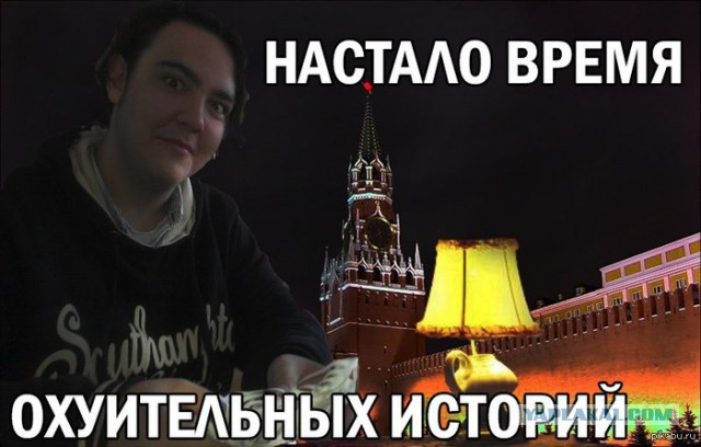 Поймал сегодня таксиста.