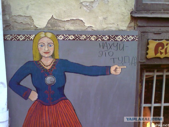 Пожелание доброго пути