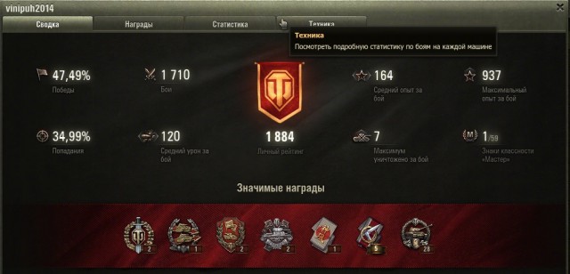 Wargaming 10
