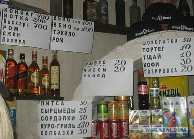 Пятничнык картинки