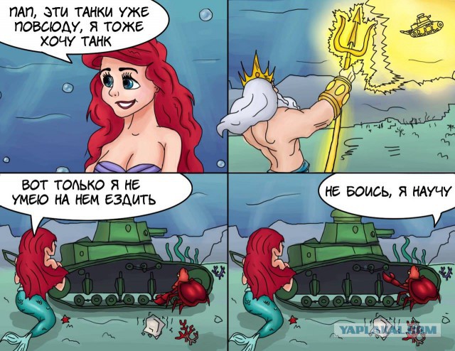 Wargaming 11