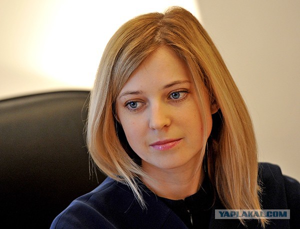 Наталья Поклонская: Приезжайте в Крым