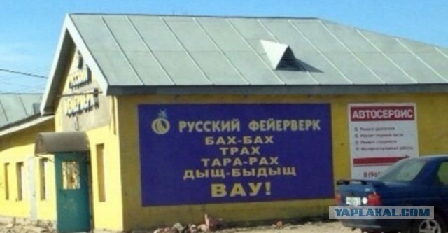 Рекламные маразмы