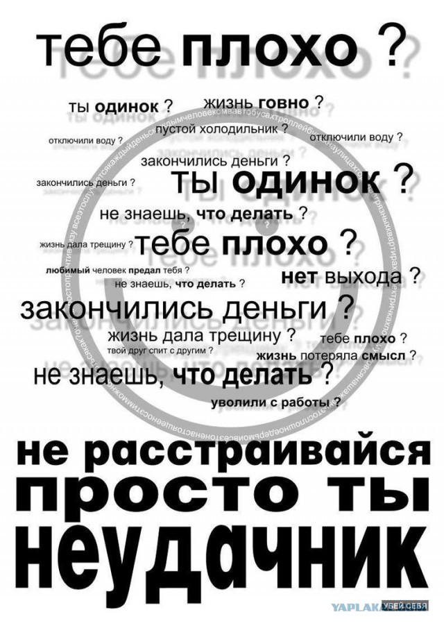 Россия в 2014 году.