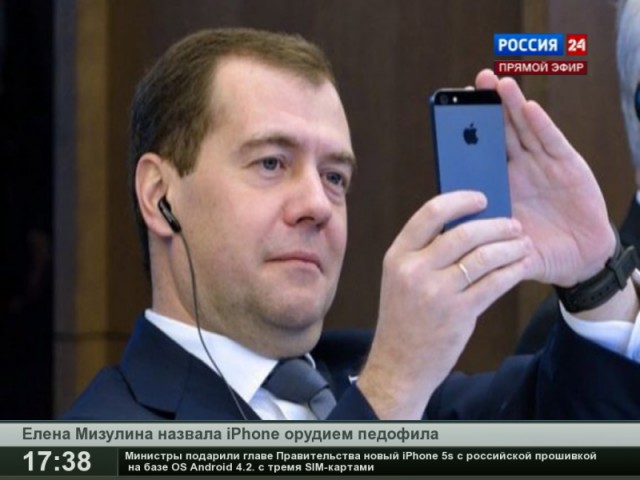 Мизулина назвала iPhone орудием педофила