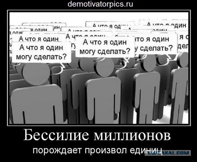 Задавил деда специально