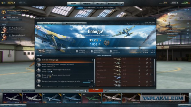 Wargaming 13